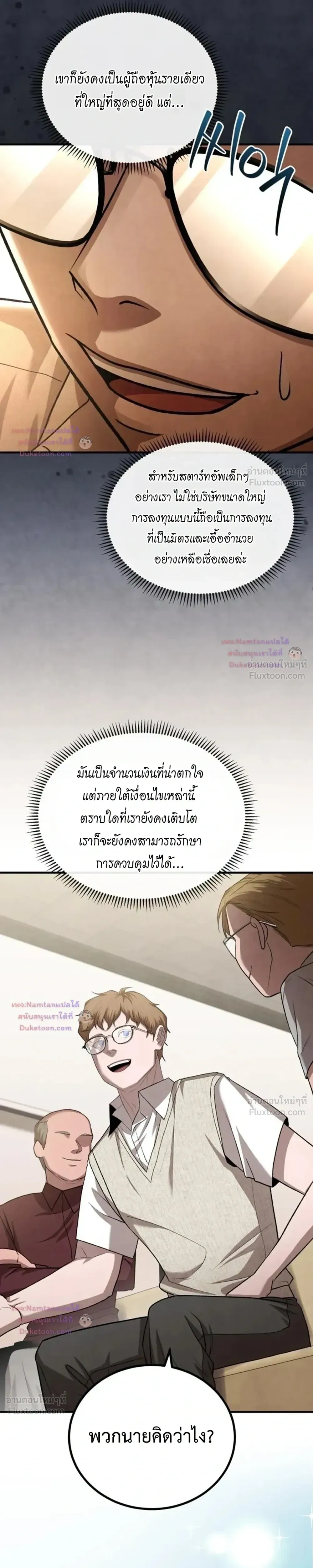 หน้าที่ 22
