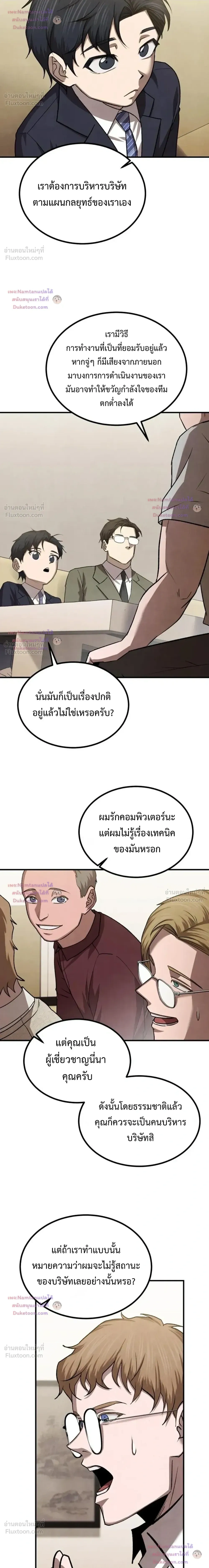 หน้าที่ 17