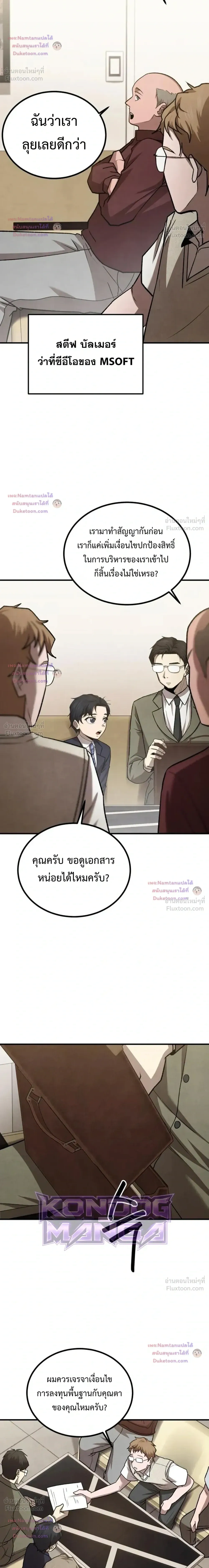 หน้าที่ 14