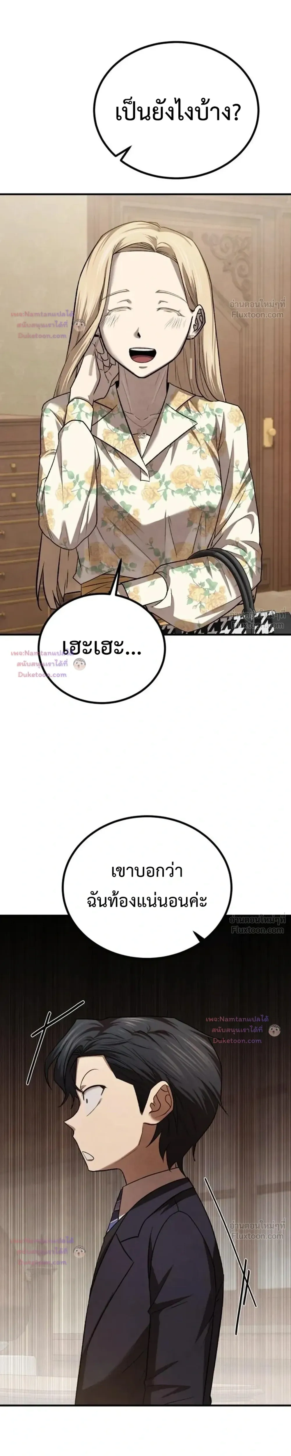 หน้าที่ 32