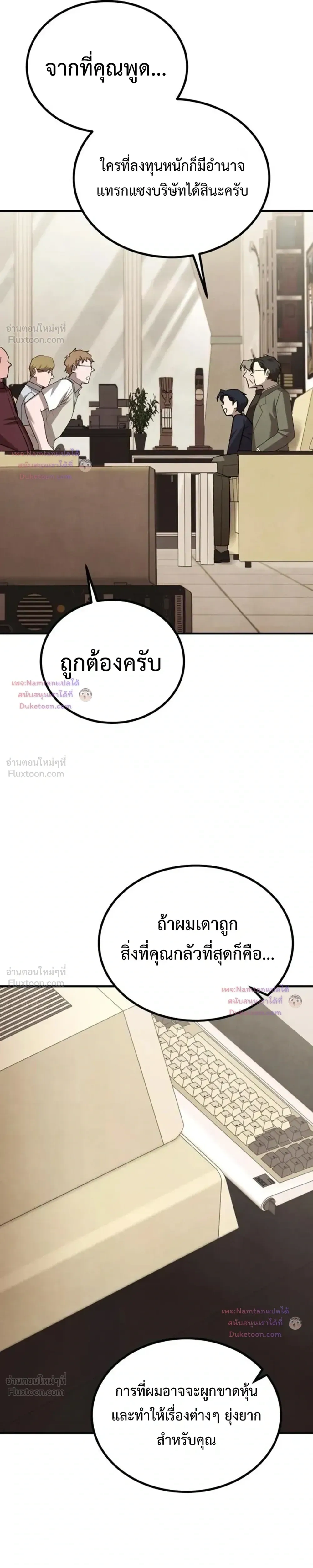 หน้าที่ 19