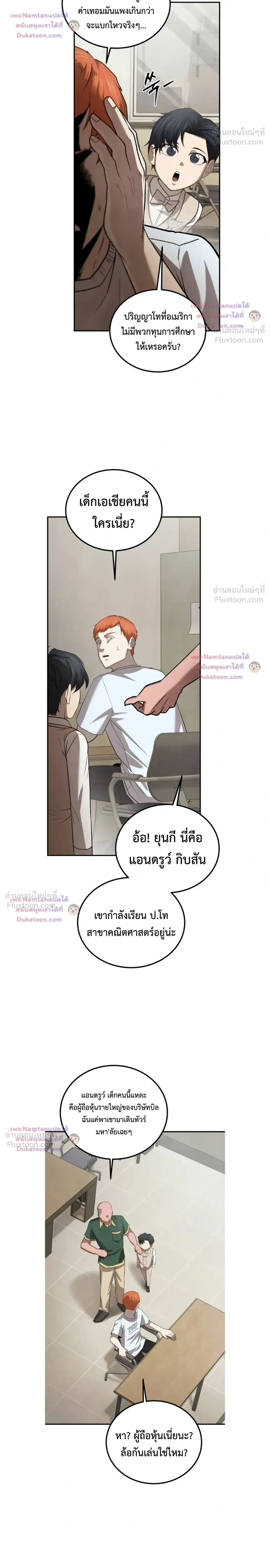 หน้าที่ 16