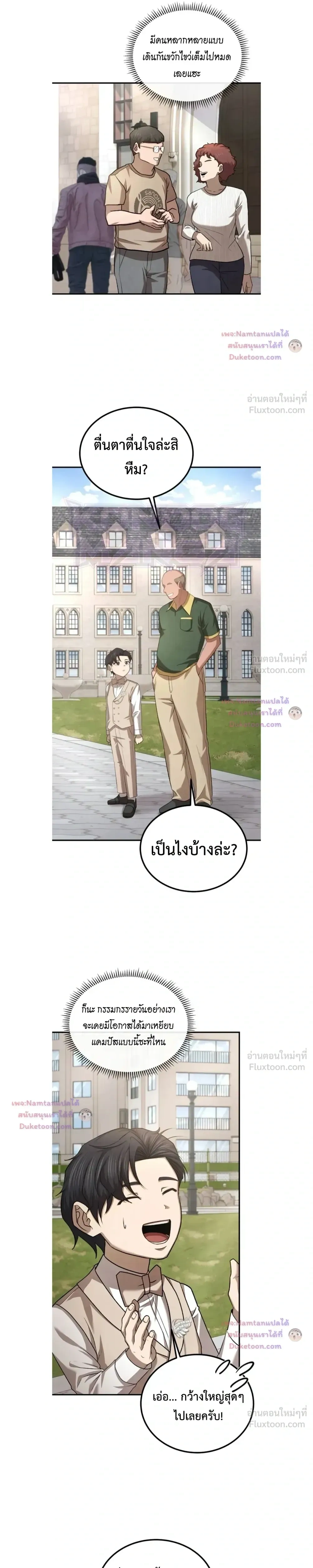 หน้าที่ 11