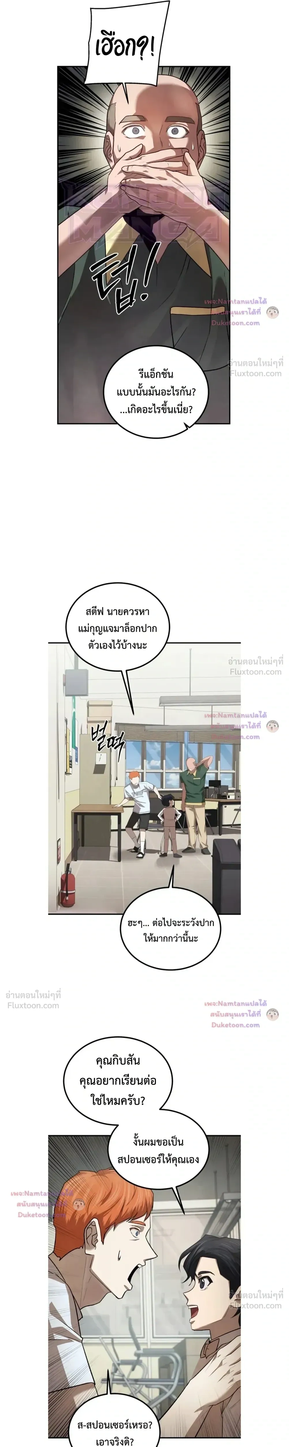หน้าที่ 17