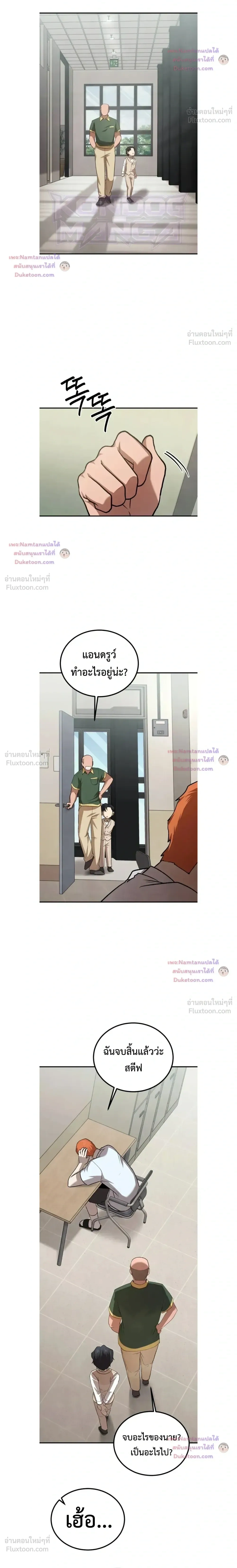 หน้าที่ 14