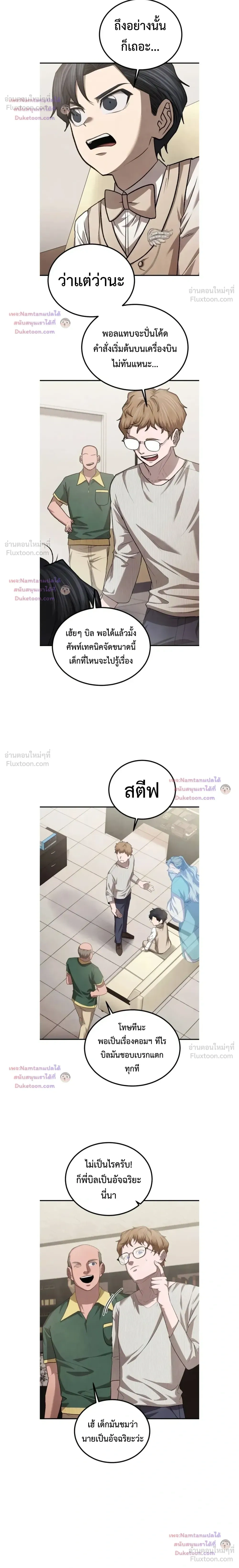 หน้าที่ 4