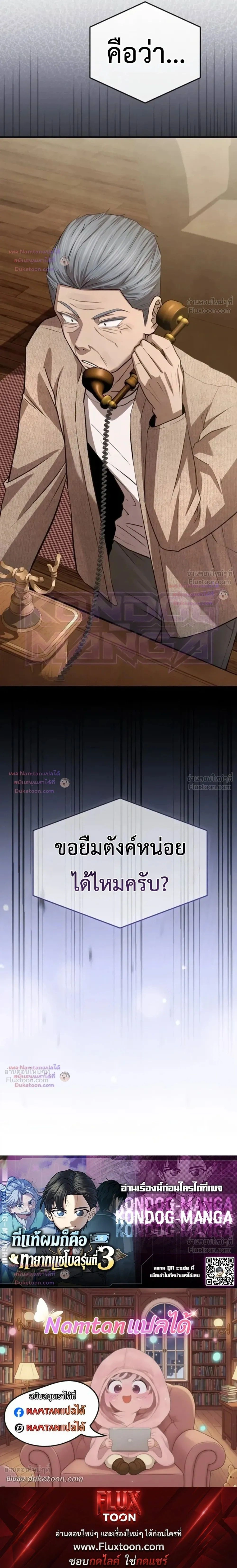 หน้าที่ 25