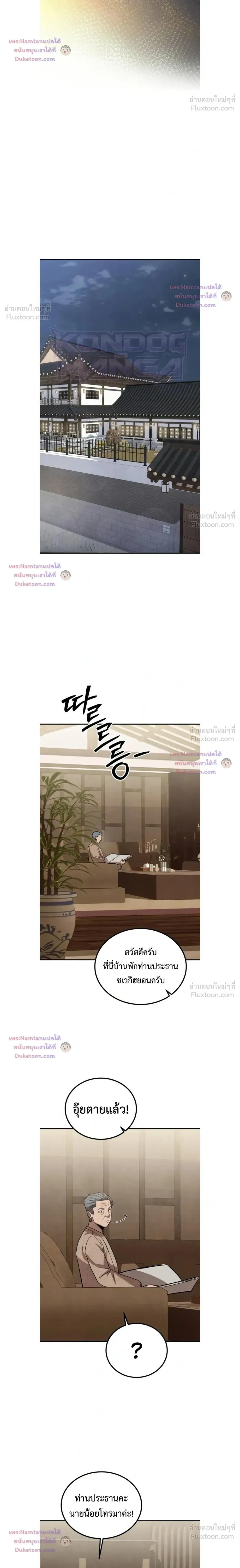 หน้าที่ 22