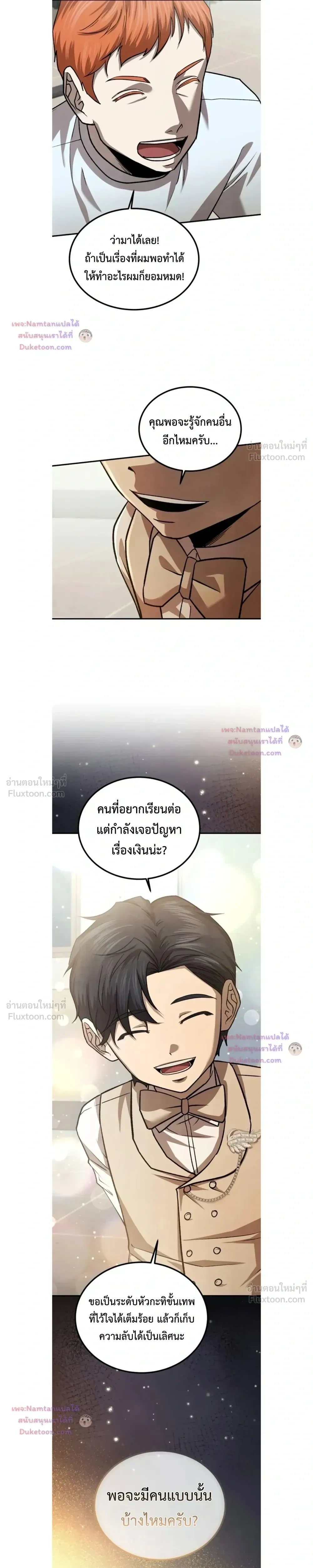 หน้าที่ 21