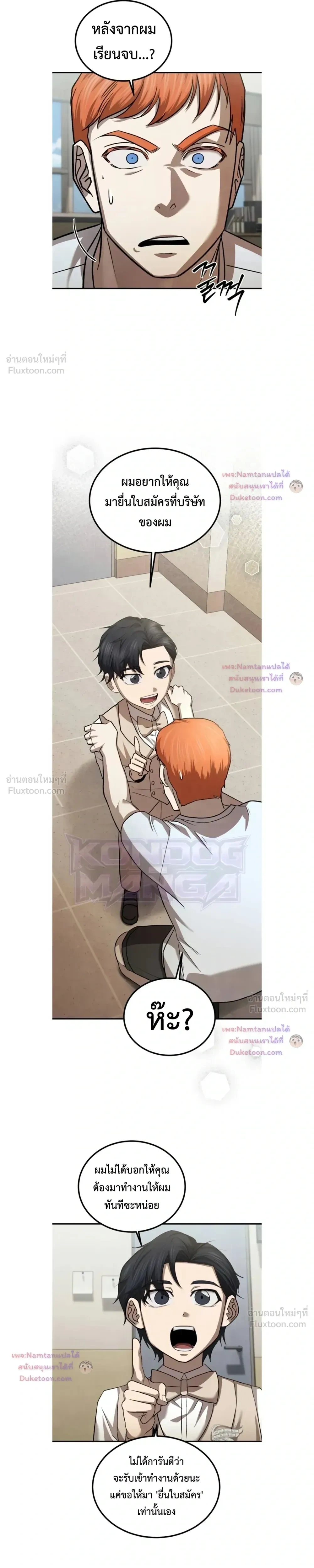 หน้าที่ 19