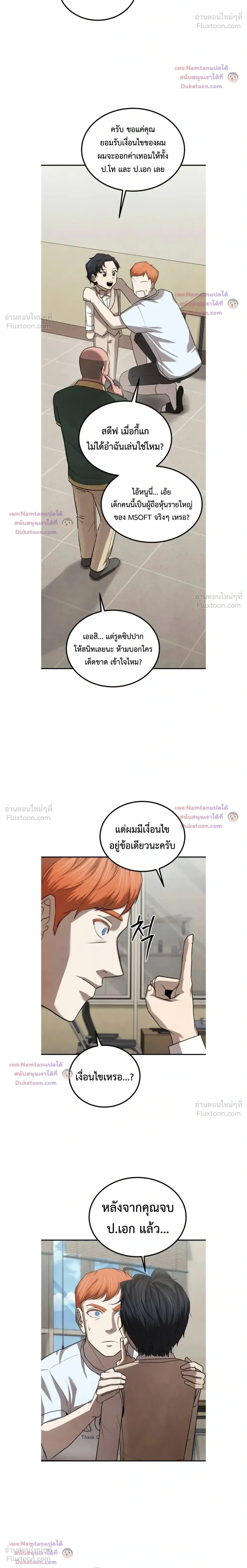 หน้าที่ 18