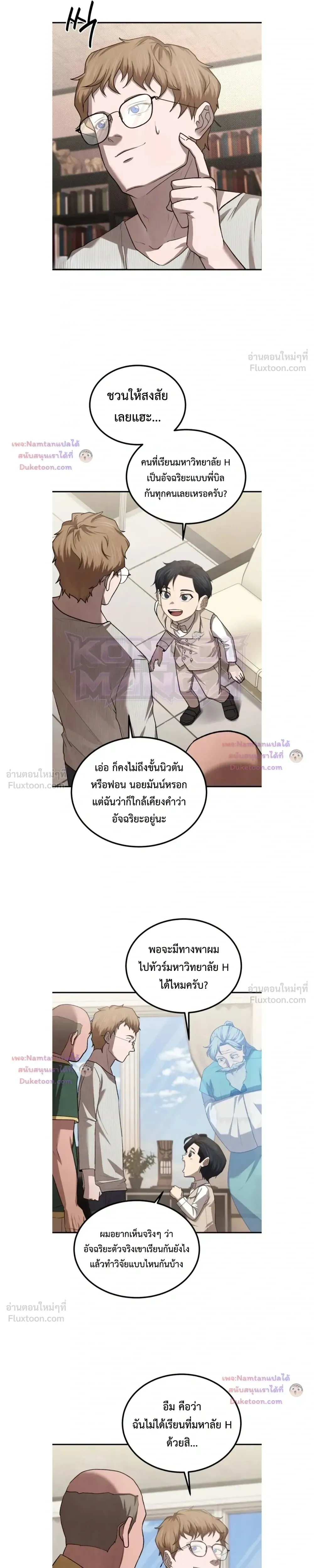 หน้าที่ 5