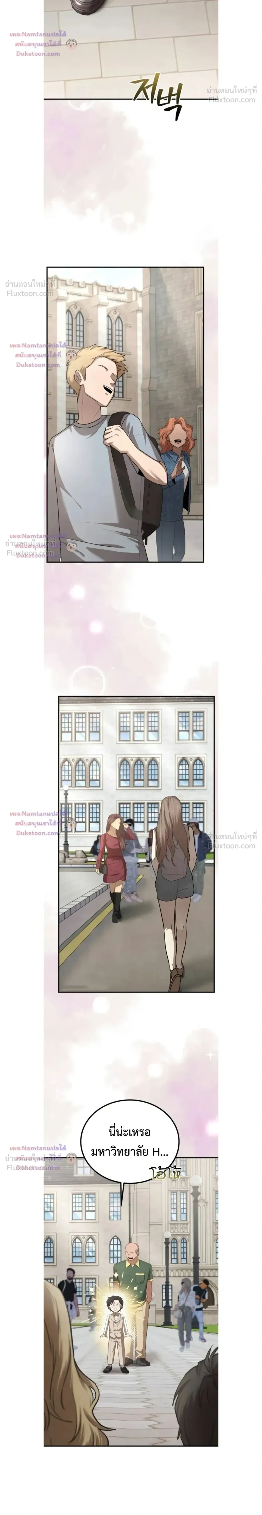 หน้าที่ 10
