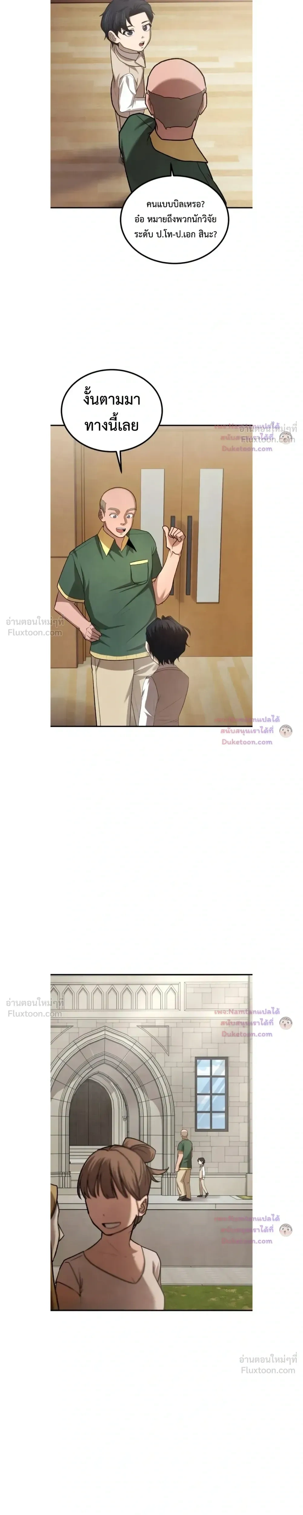 หน้าที่ 13