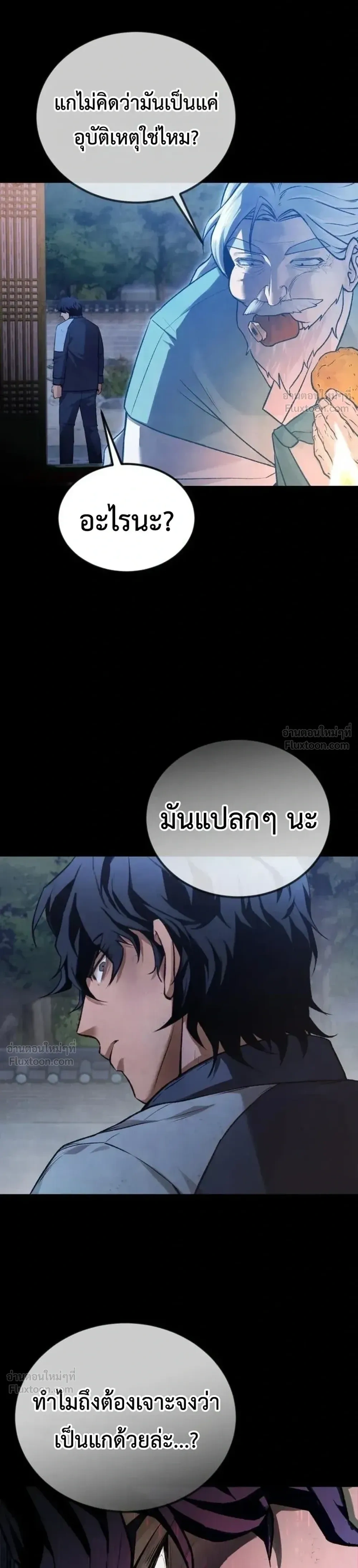 หน้าที่ 11