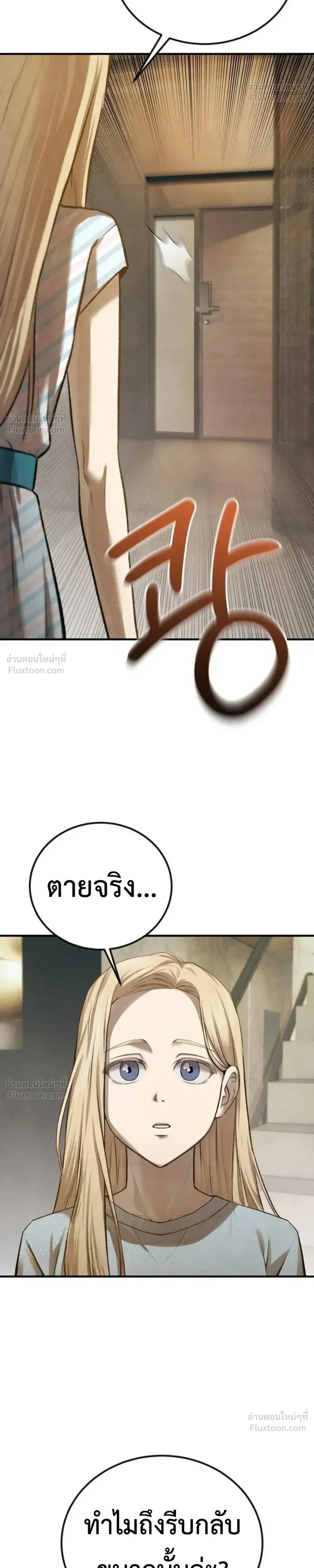 หน้าที่ 37