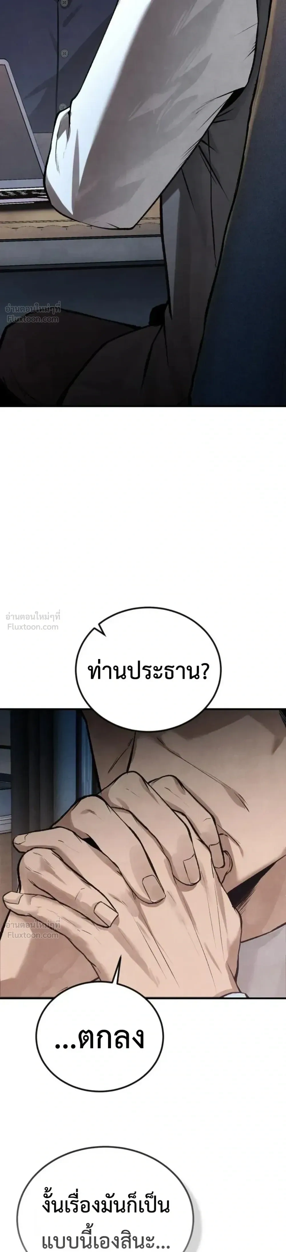 หน้าที่ 34