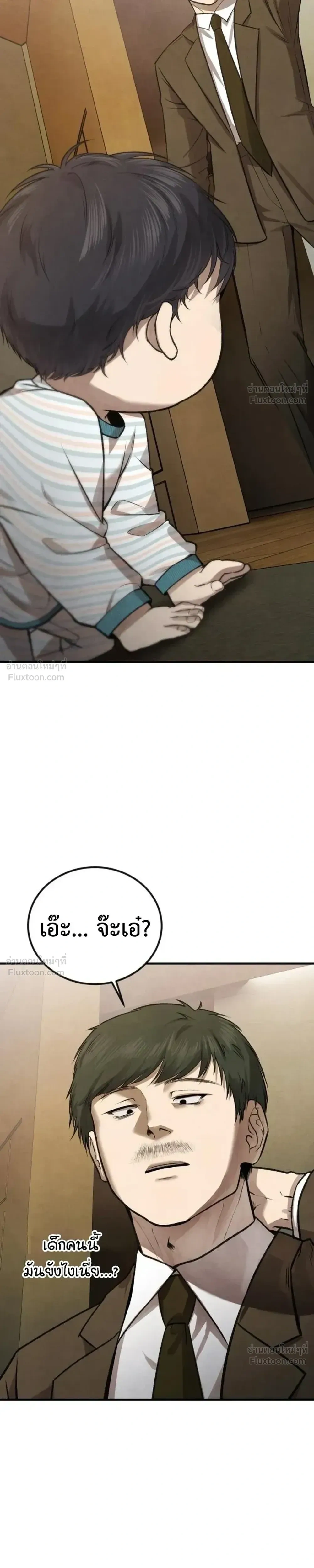 หน้าที่ 56