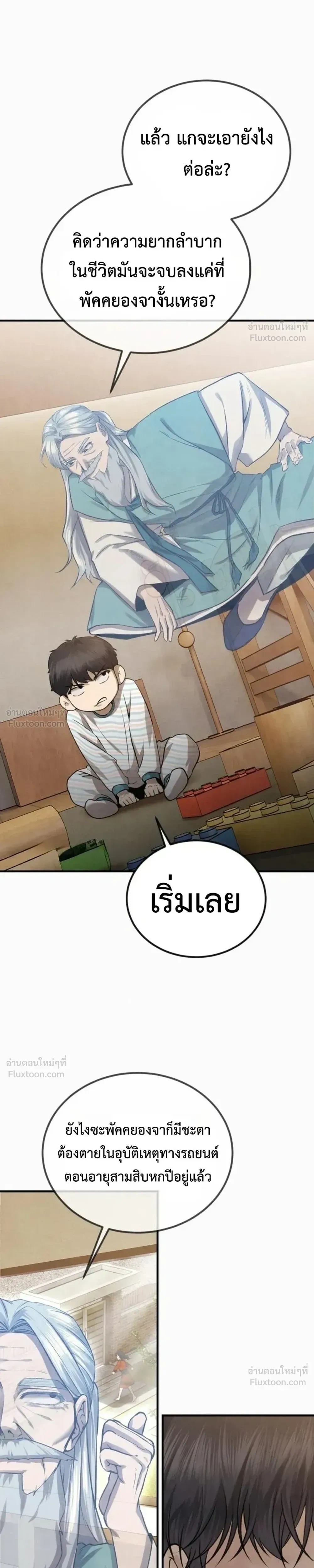 หน้าที่ 40