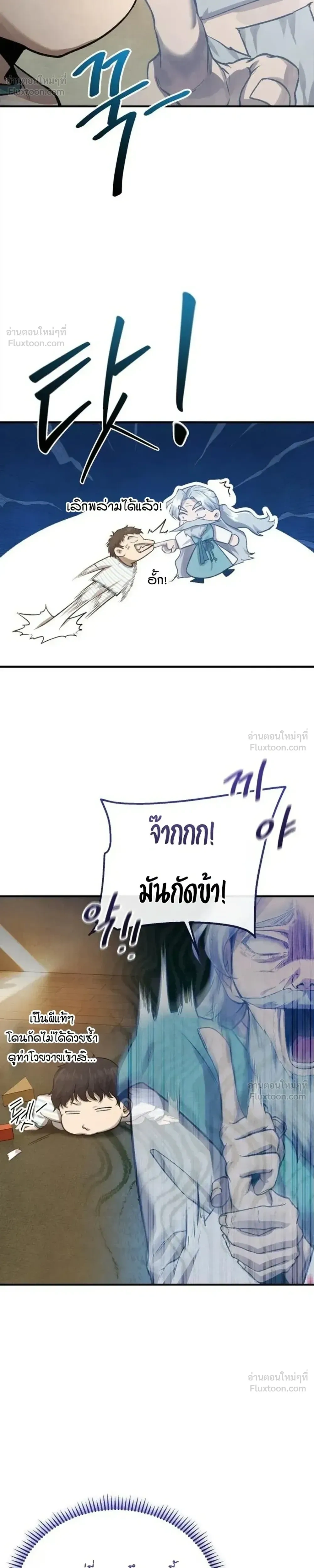 หน้าที่ 45