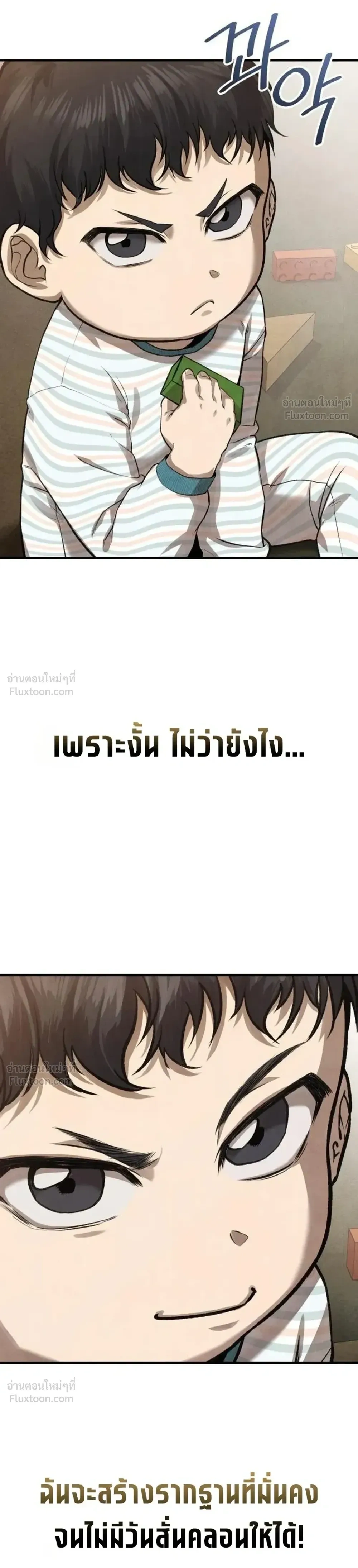 หน้าที่ 43