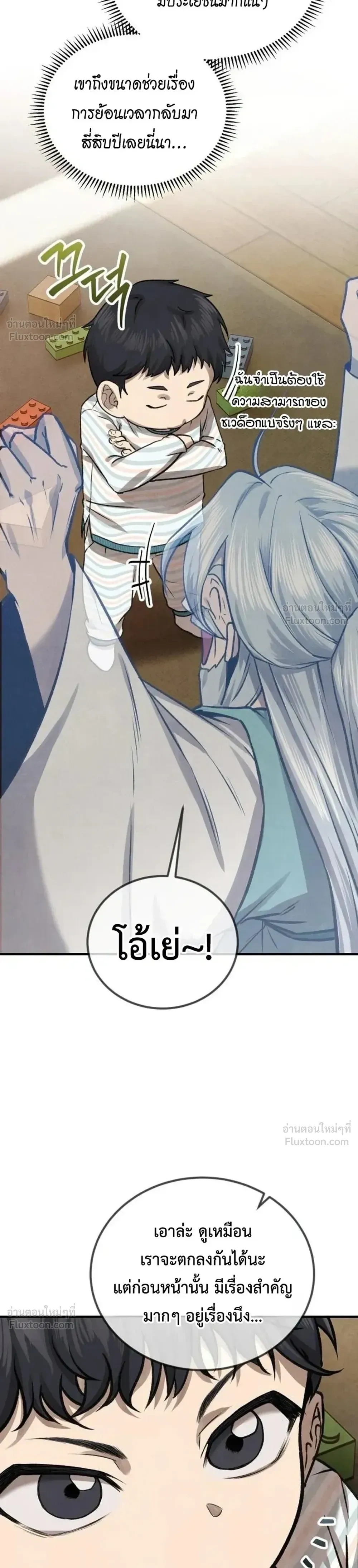 หน้าที่ 51