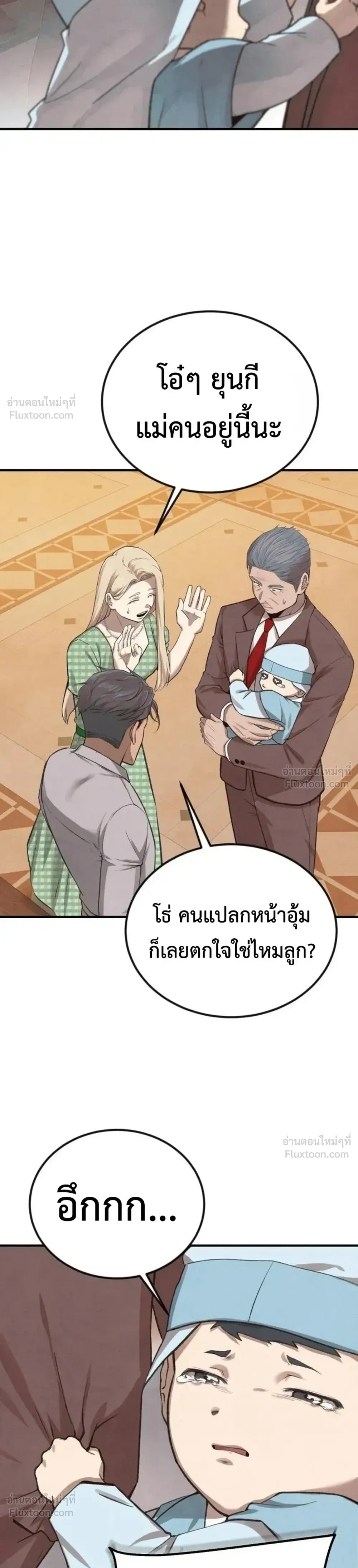 หน้าที่ 26