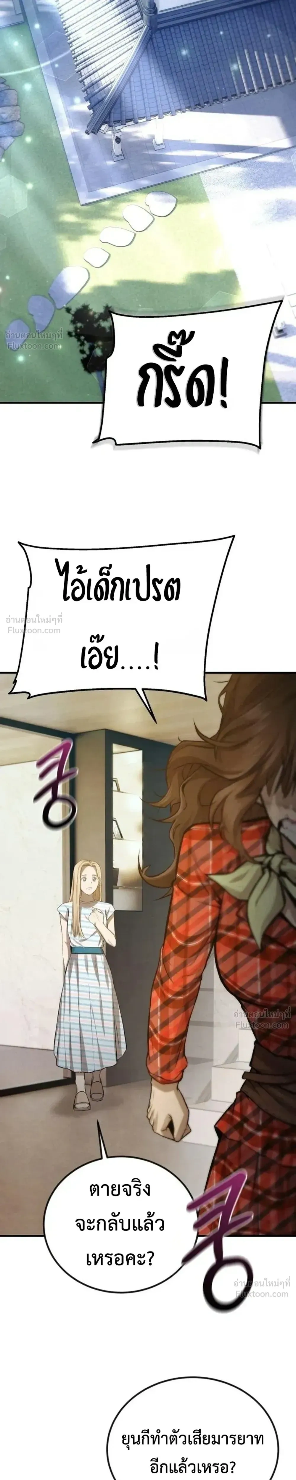 หน้าที่ 36