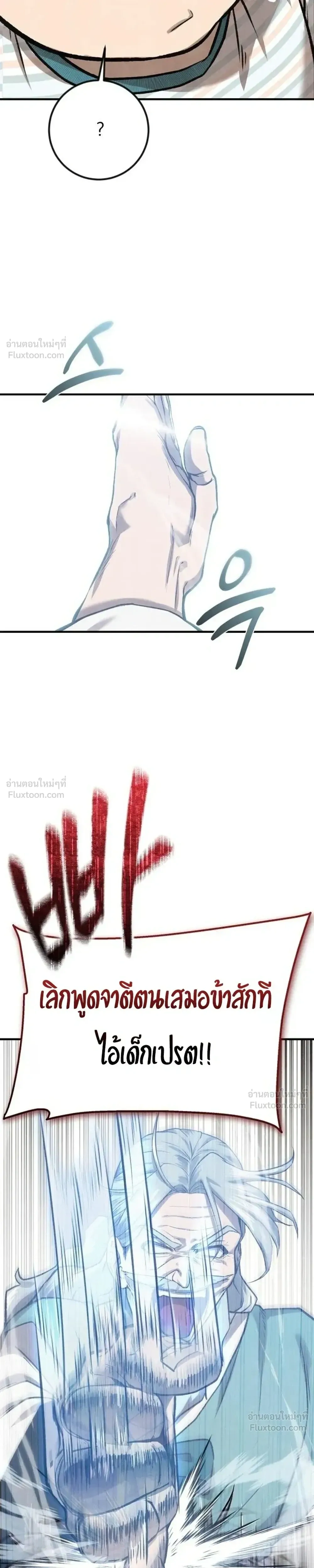 หน้าที่ 52