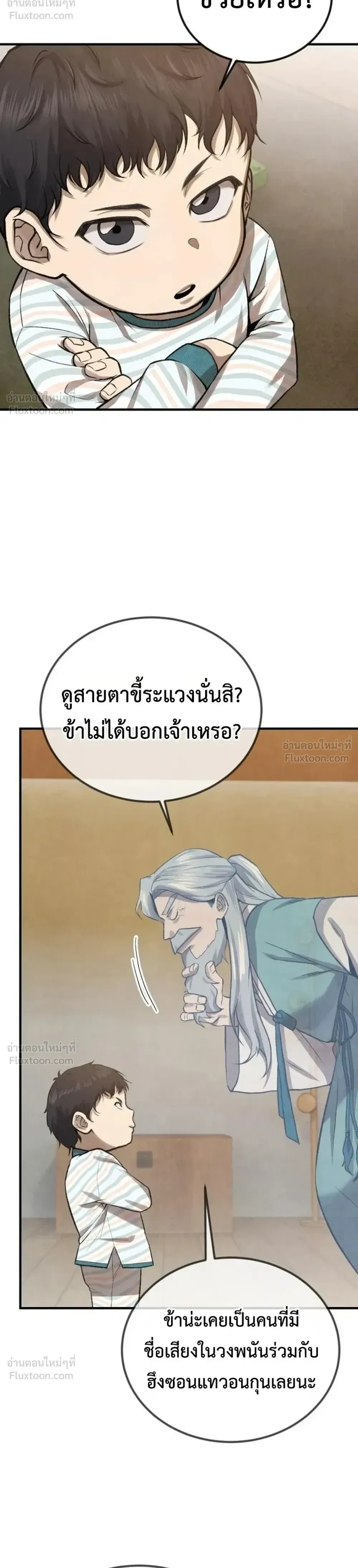 หน้าที่ 47