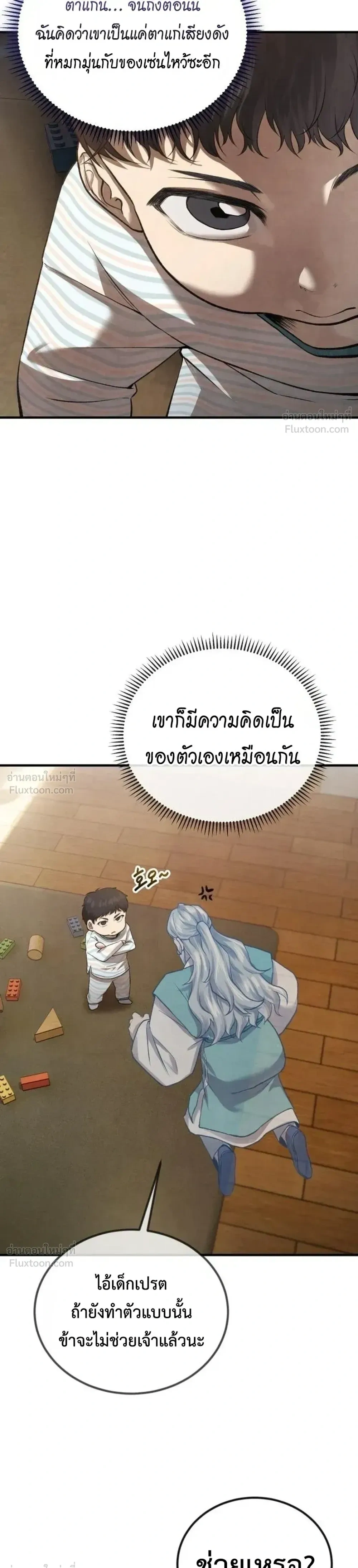 หน้าที่ 46