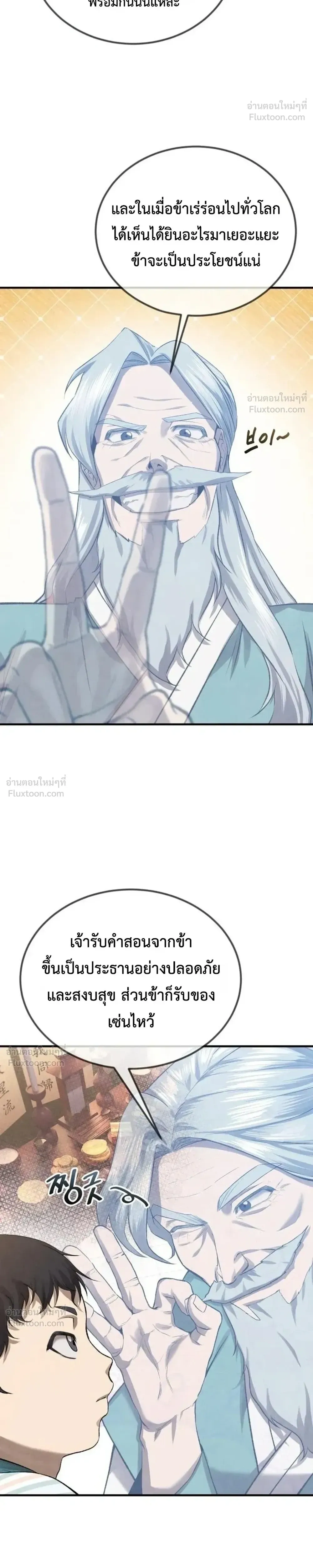 หน้าที่ 49