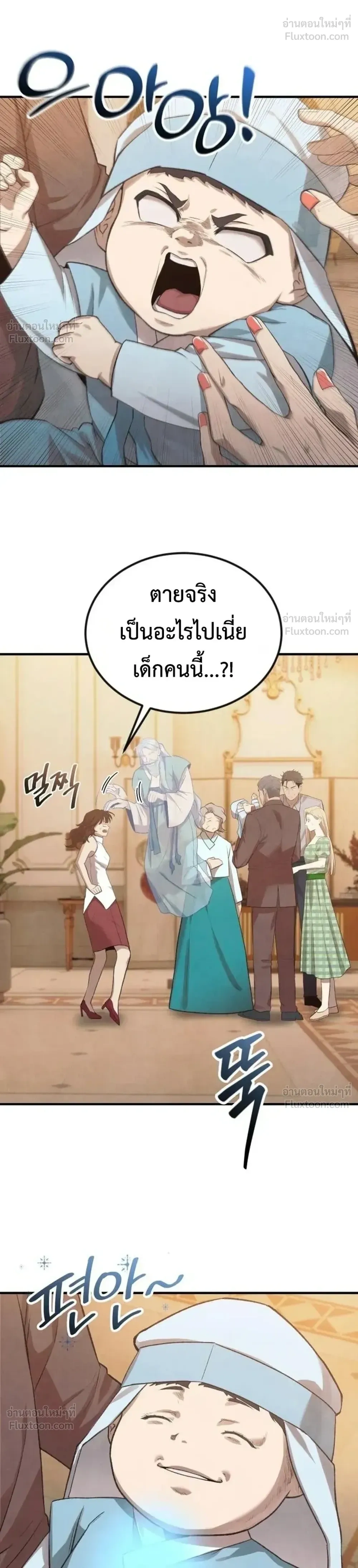 หน้าที่ 31