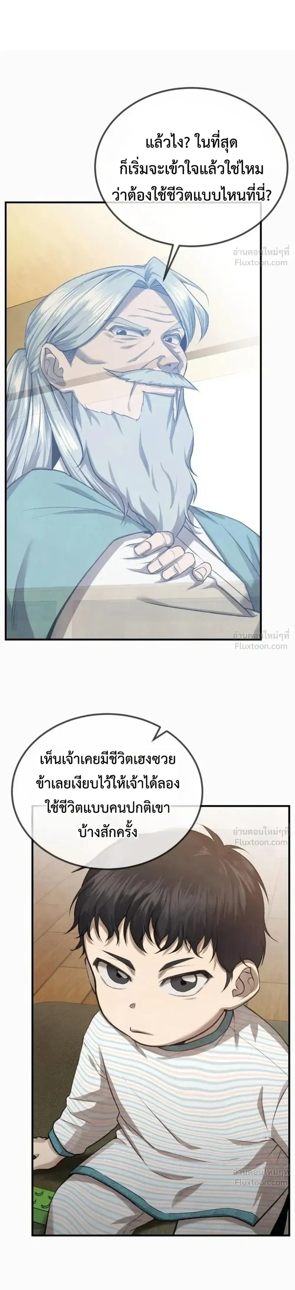 หน้าที่ 39