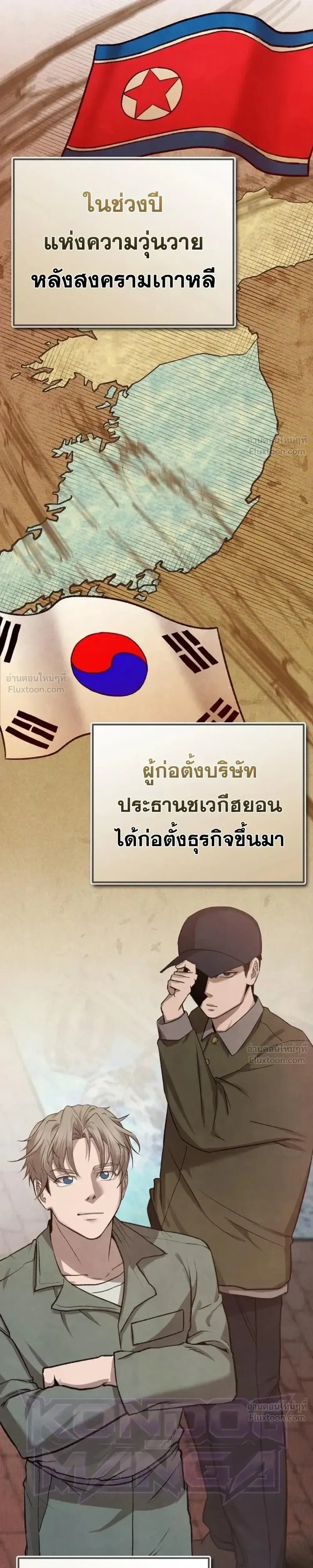 หน้าที่ 20