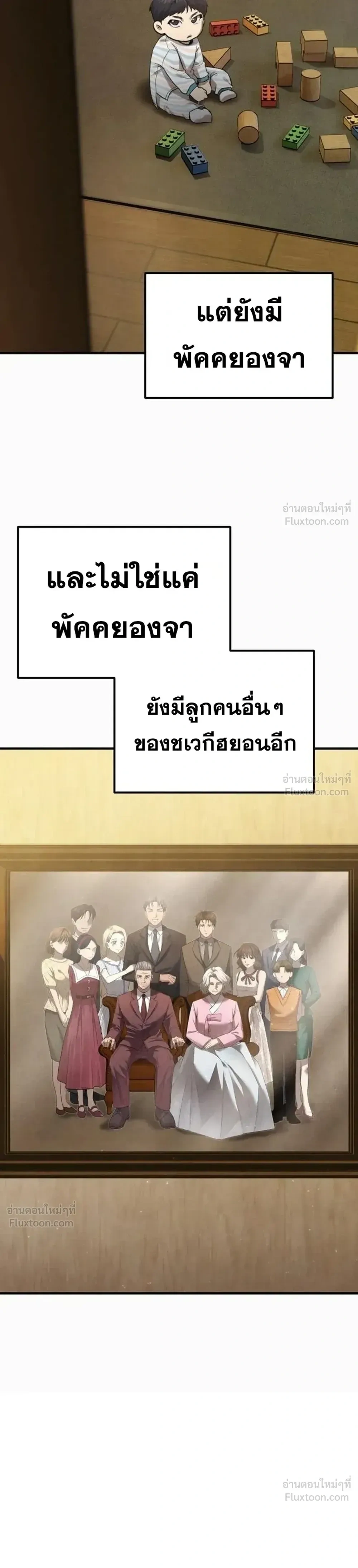 หน้าที่ 42