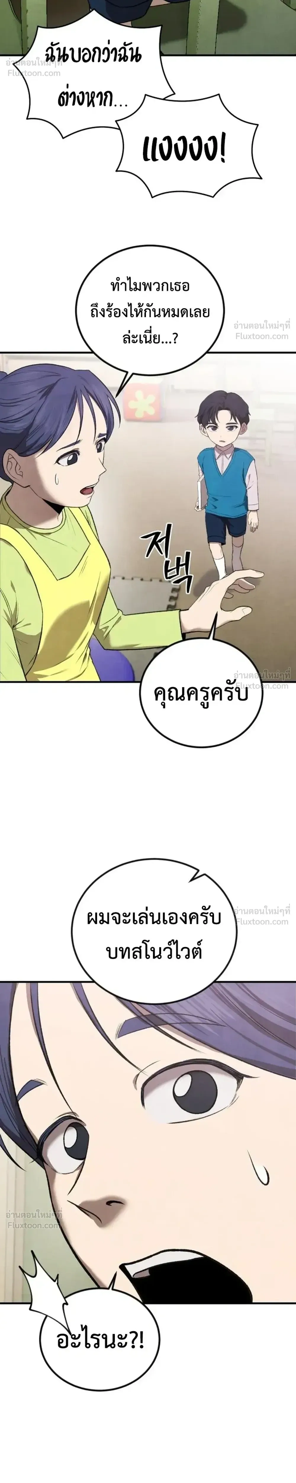 หน้าที่ 29