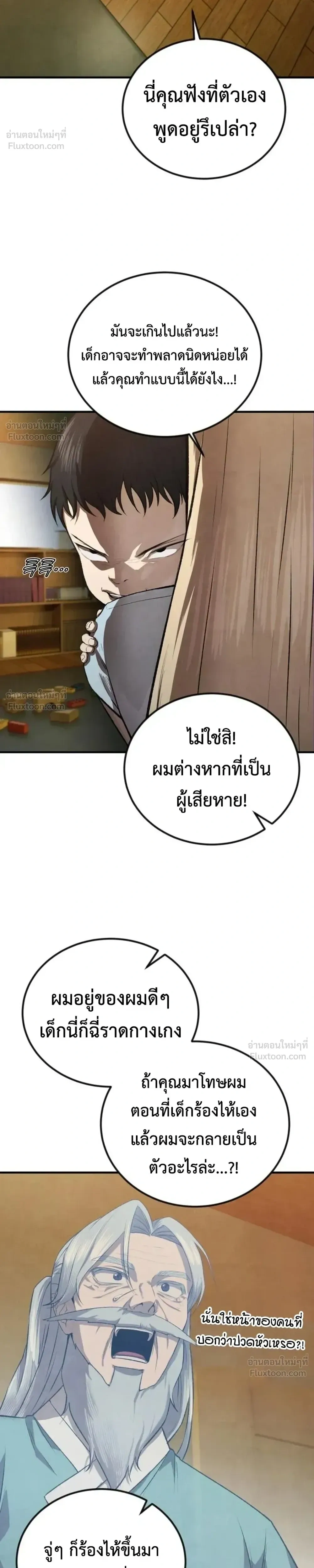 หน้าที่ 17