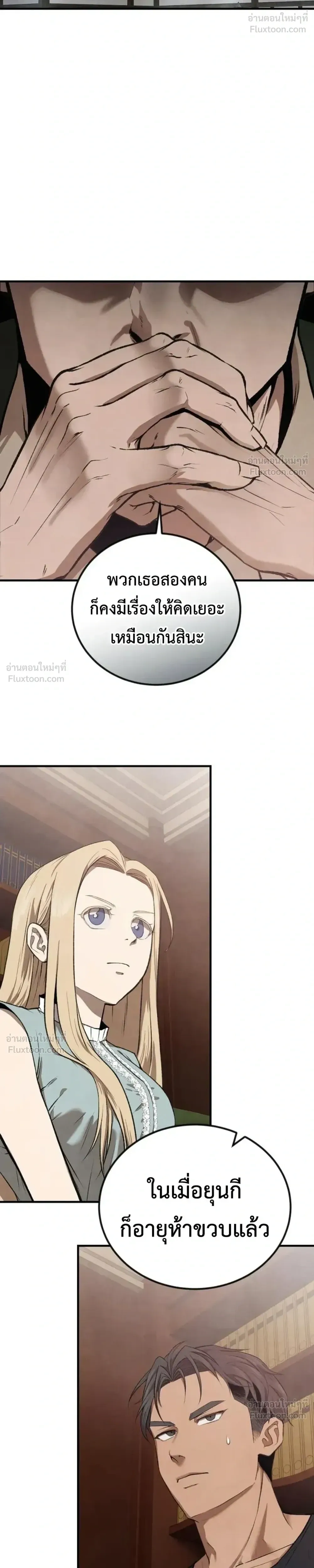 หน้าที่ 32