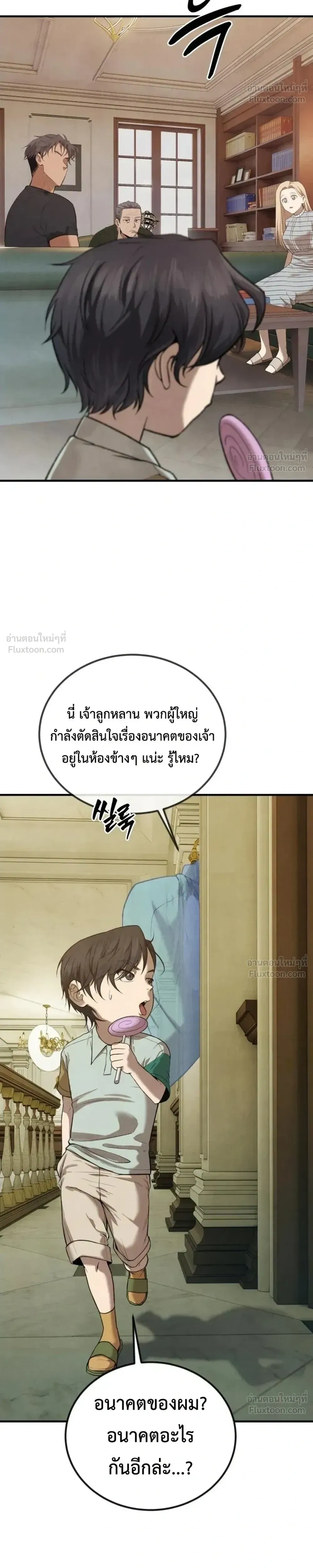 หน้าที่ 40