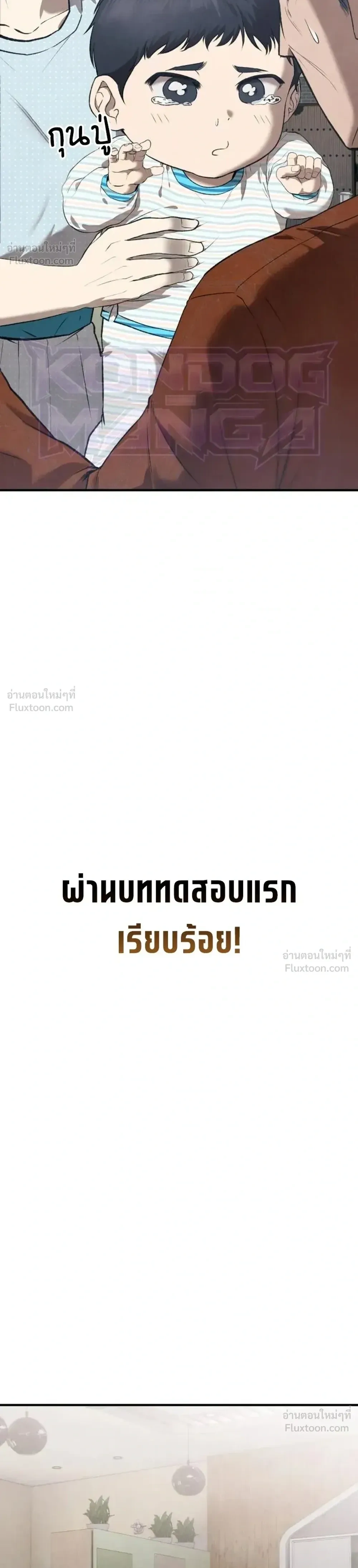 หน้าที่ 23