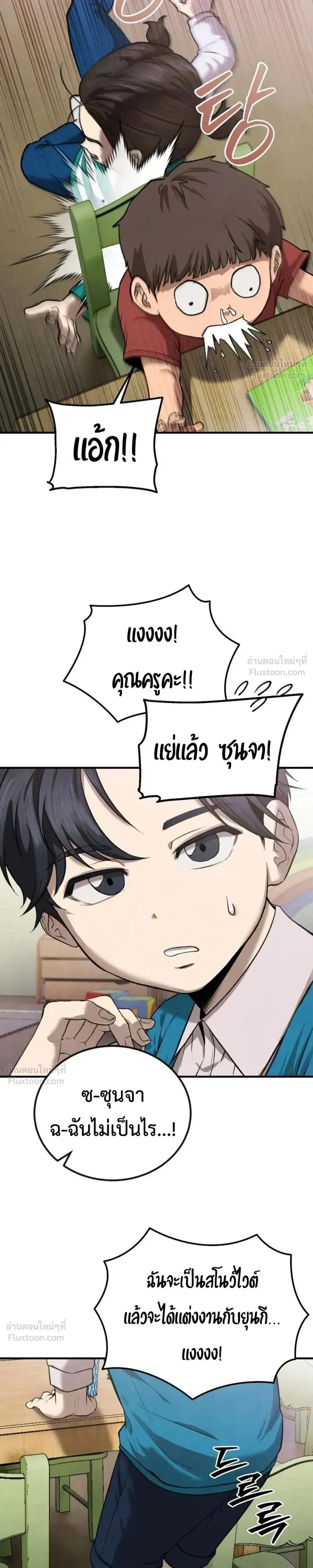 หน้าที่ 28