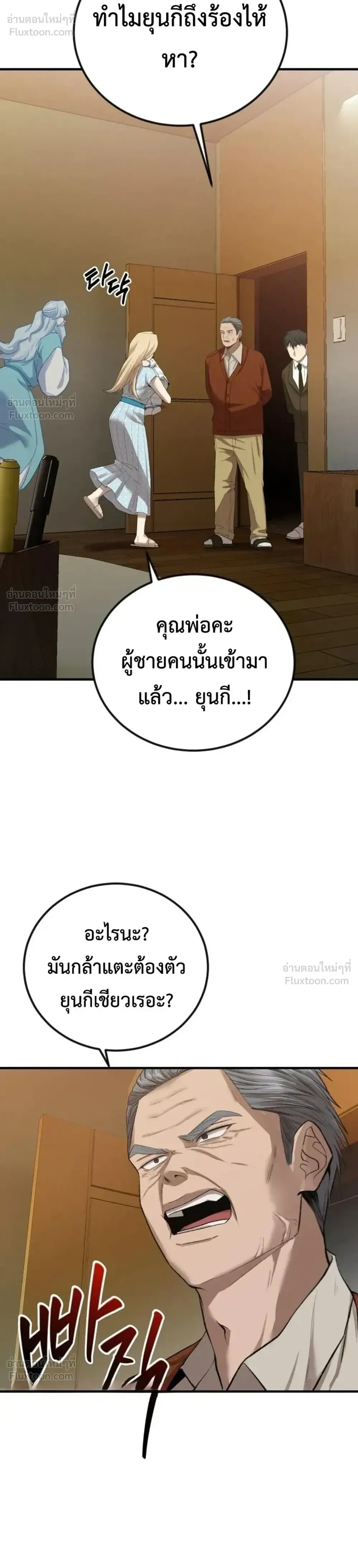 หน้าที่ 19