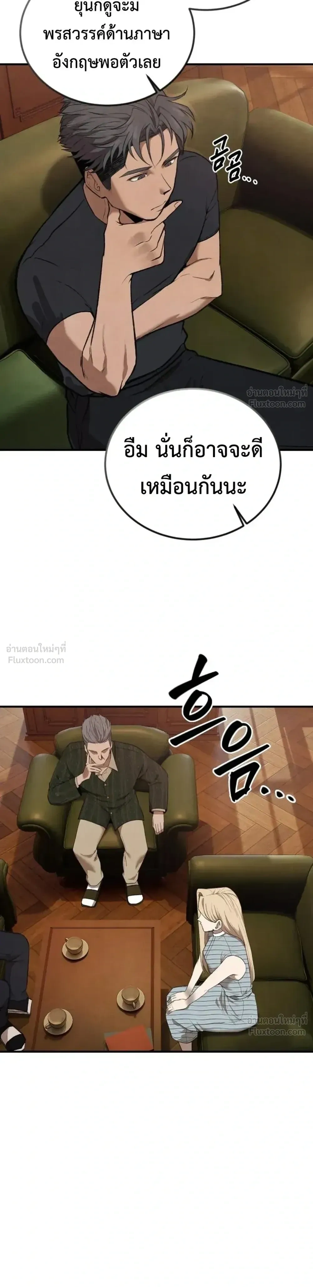 หน้าที่ 37