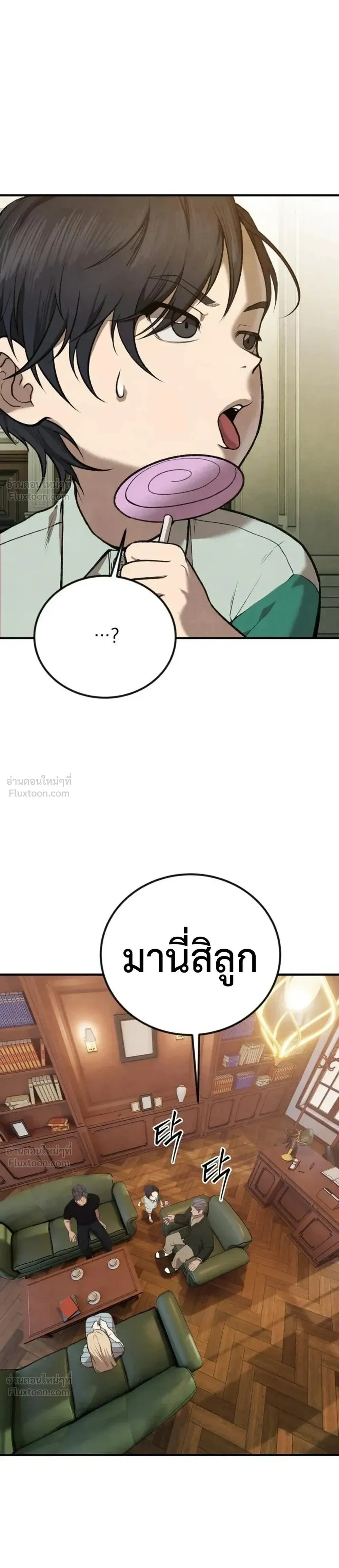 หน้าที่ 41