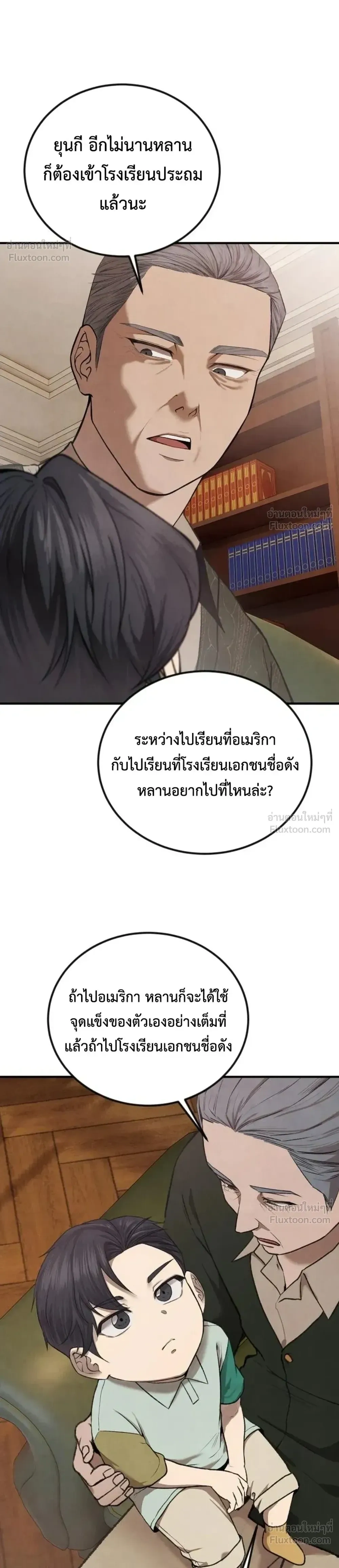 หน้าที่ 42