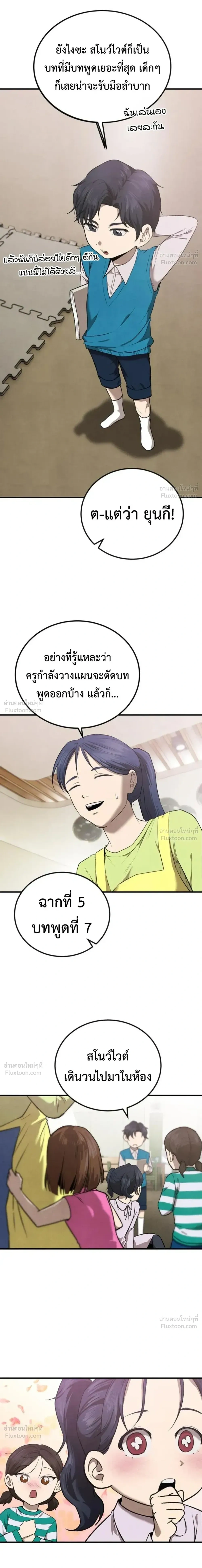 หน้าที่ 30