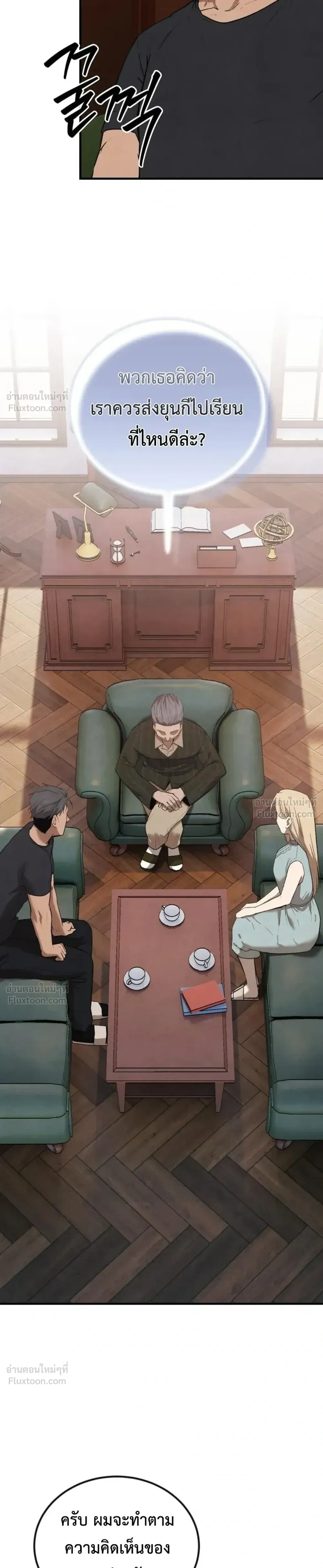 หน้าที่ 33