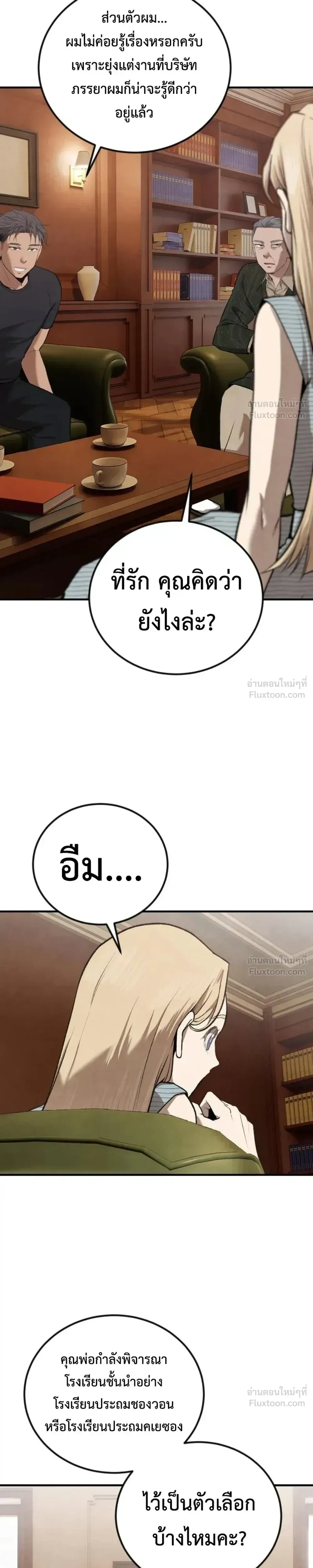 หน้าที่ 35