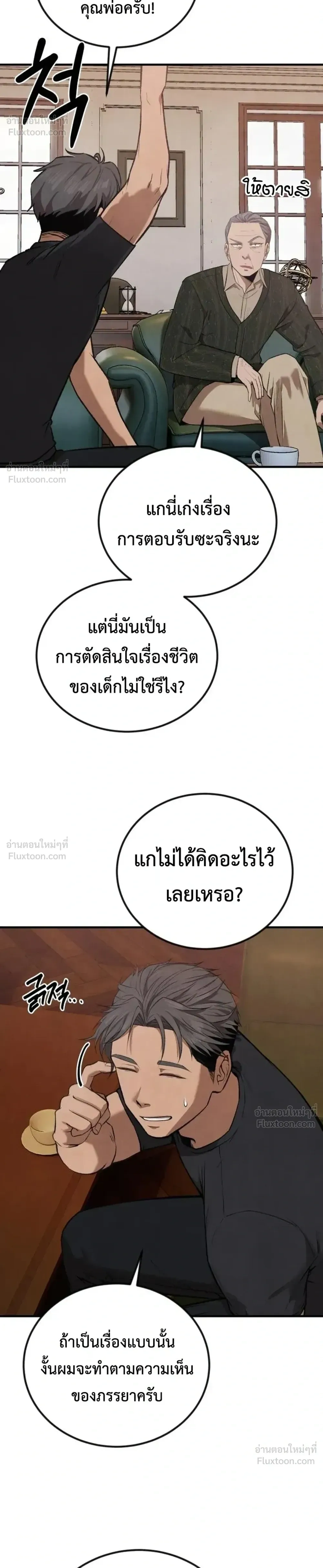 หน้าที่ 34
